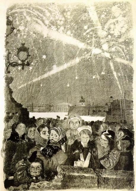 Пахомов А.Ф. Салют 27 января 1944 года. 1944. Из серии «Ленинград в дни блокады». ГРМ Пахомов А.Ф. Салют 27 января 1944 года. 1944. Из серии «Ленинград в дни блокады». ГРМ
